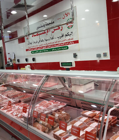 ملحمة ومشاوي ركن الاعتماد - أبو ظبي - +971 3 755 1516