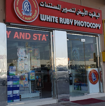 نسخة صور روبي بيضاء - أبو ظبي - +971 56 893 7738