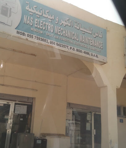 ناس للصيانة الكهربائية والميكانيكية -  - +971 55 759 3683