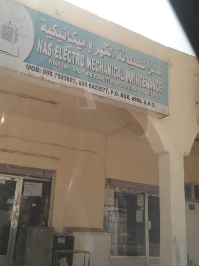 ناس للصيانة الكهربائية والميكانيكية - United Arab Emirates|Al Bootain - Al Hamrah - Umm Al Quawain