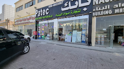 مواد البناء باتيك - أبو ظبي - +971 56 108 7619