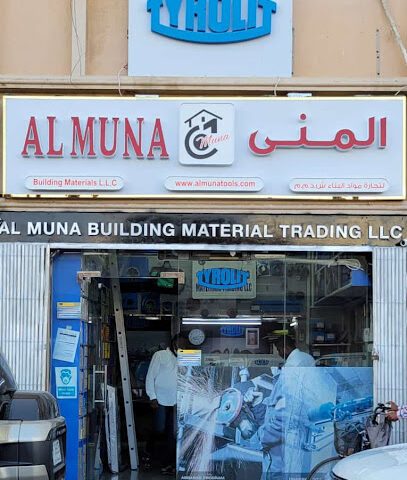 المنى لمواد البناء ذ - أبو ظبي - +971 50 718 3768