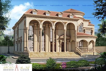 استشاري هندسة أركاد - أبو ظبي - +971 56 455 5464