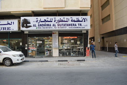 العذيمة المطورة للتجارة ذ - أبو ظبي - +971 52 981 5973