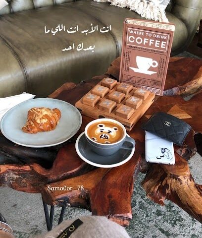 نوتا للقهوة المتخصصة - الشارقة - أبو ظبي - +971 50 272 6337