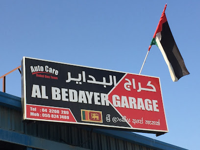 كراج البداير - أبو ظبي - +971 55 824 7489