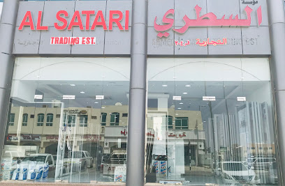 مؤسسة السطري التجارية العين - أبو ظبي - +971 3 761 9799