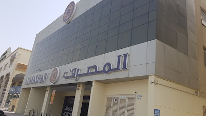 المصرف - فرع الشيخ زايد - أبو ظبي - +971 600 529999