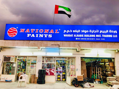 وردة الربيع لتجارة مواد البناء (ذ - أبو ظبي - +971 50 549 5148