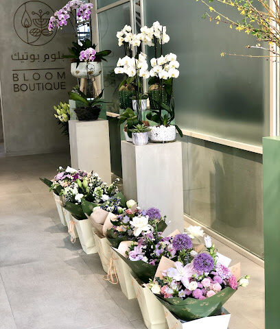 بلوم بوتيك - أبو ظبي - +971 3 768 5930
