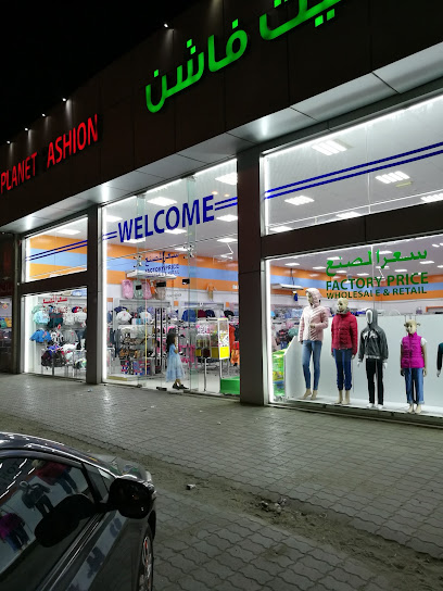 بلانيت فاشون الإمارات - United Arab Emirates|Ajman|9FJH+VV9