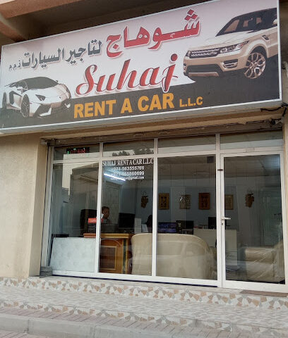 شركة سوج لتأجير السيارات - أبو ظبي - +971 55 567 0909