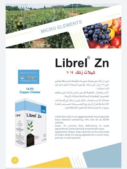 الزراعة استراشيم - United Arab Emirates|Mzeerʻah - مْزِيرْعَةMzeer'ah - Abu Dhabi|2 Al Tarrahah St