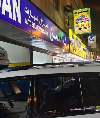 الغسان ميزان سيارات - أبو ظبي - +971 6 542 5199