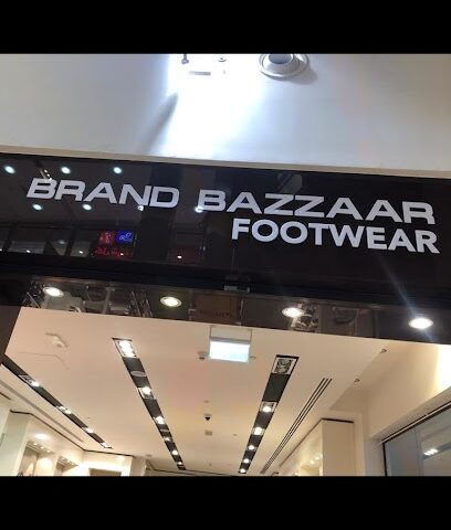 أحذية ماركة بازار - أبو ظبي -