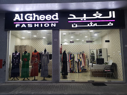 أزياء الغيد - أبو ظبي - +971 55 311 1613