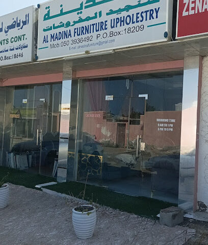 ملحمة السيوف - أبو ظبي - +971 9 237 1440