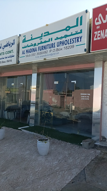 ملحمة السيوف - United Arab Emirates|البردي - Sharjah|89R2+3GM