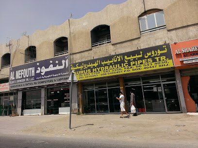ديناتريد - أبو ظبي - +971 6 543 3037