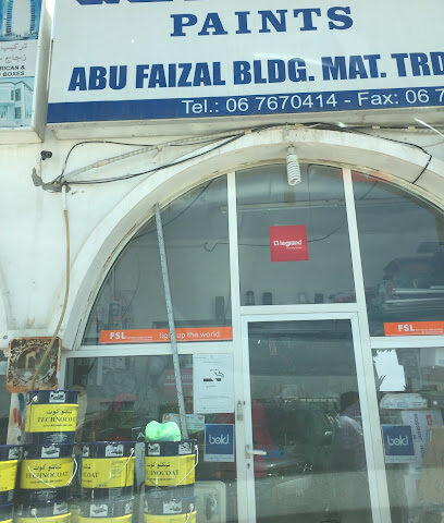 بناية ابو فيصل. مؤسسة المواد التجارية. - أبو ظبي - +971 6 767 0414