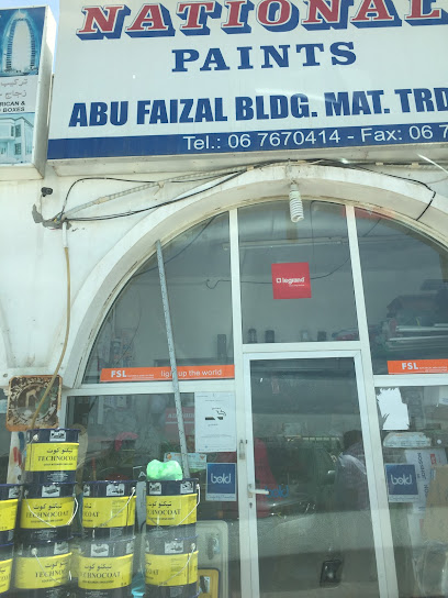 بناية ابو فيصل. مؤسسة المواد التجارية. - United Arab Emirates|Al Salmah - Al Salamah 1 - Umm Al Quawain|GH2H+95C