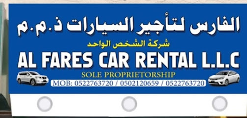الفارس لتأجير السيارات - عجمان - أبو ظبي - +971 52 276 3720