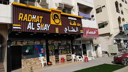 كافتيريا روضة الشاي - أبو ظبي - +971 50 352 7280