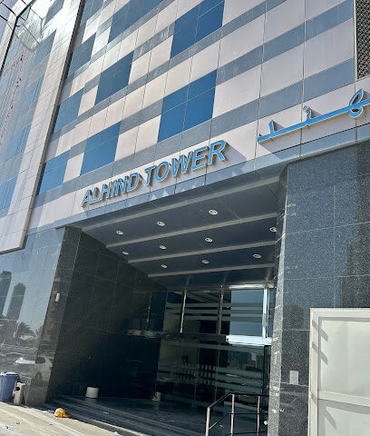 فرع بنك المحور - أبو ظبي - +971 6 525 3330