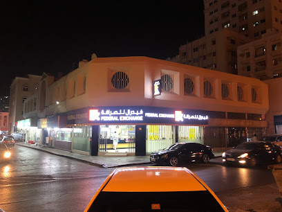 الصرف الفيدرالي - أبو ظبي - +971 6 563 0030