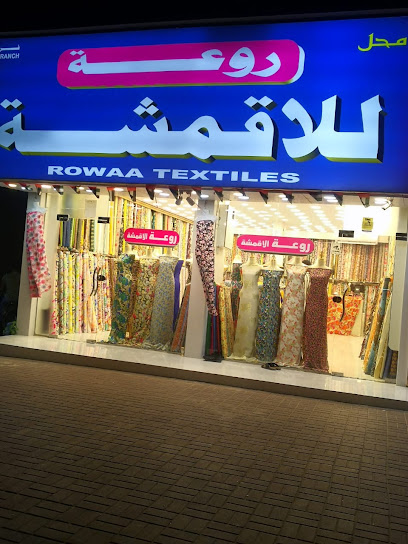 الفجيرة مرشد - United Arab Emirates|Mraisheed - Fujairah|487W+VC2