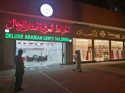 الخیاط العربی الممتازالرجال - أبو ظبي - +971 50 668 5811