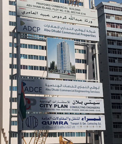 شركة ظفير للتنمية والمقاولات - أبو ظبي - +971 2 645 9000