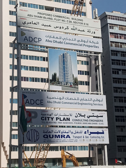 شركة ظفير للتنمية والمقاولات - United Arab Emirates|Al Zahiyah - E16 - Abu Dhabi|F9WH+757