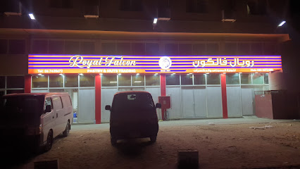 رويال فالكون لتجارة المعجنات والمكسرات - أبو ظبي -