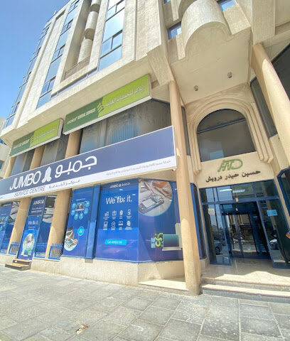 استشارات إدارة بوابة الأعمال - خدمات إعداد الأعمال في الشارقة ودبي - أبو ظبي - +971 50 306 6446