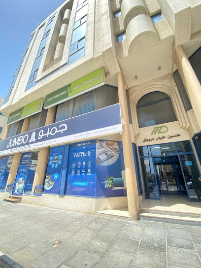 استشارات إدارة بوابة الأعمال - خدمات إعداد الأعمال في الشارقة ودبي - United Arab Emirates|Al Gharb - Al Ghuwair - Sharjah|Hussain Haider Darwish Building