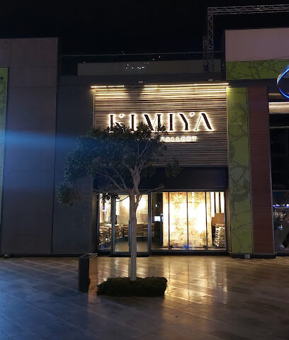 معرض كيميا للسجاد - أبو ظبي - +971 4 458 2046