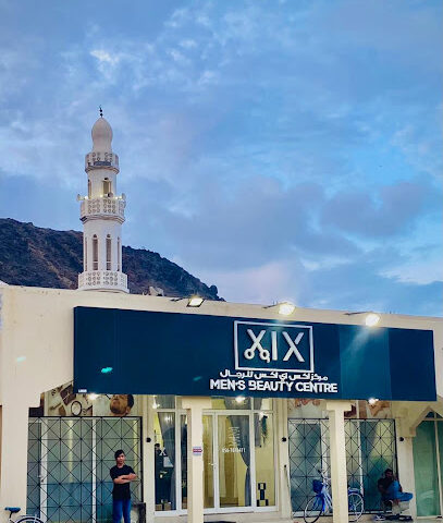 مركز تجميل اكسكس للرجال - أبو ظبي - +971 56 767 6411