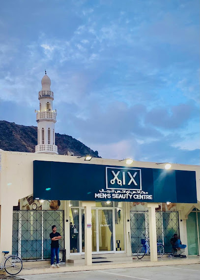 مركز تجميل اكسكس للرجال - United Arab Emirates|Skamkam - Fujairah