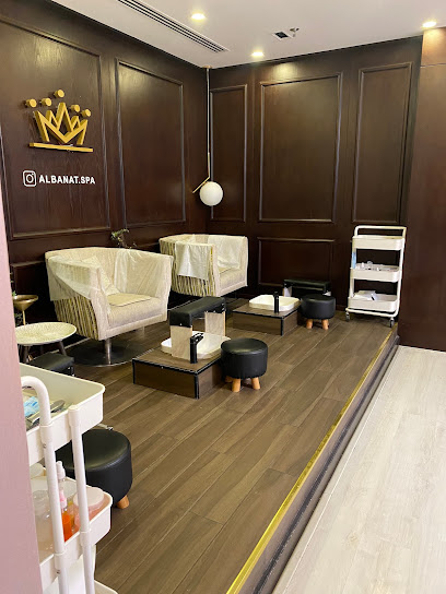 صالون البانات سبا - United Arab Emirates|Industrial Area - Muwailih Commercial - Sharjah|University City Rd