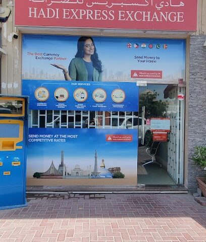 هادي اكسبريس للصرافة فرع القوز - أبو ظبي - +971 4 338 4166