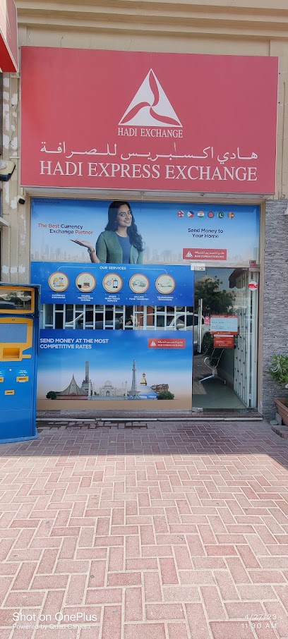 هادي اكسبريس للصرافة فرع القوز - United Arab Emirates|Dubai|5722+J37 - AL AMEED MALL - 318th Rd - Dubai 5722+J37 - AL AMEED MALL - شارع - ٣١٨ - دبي Floor 0