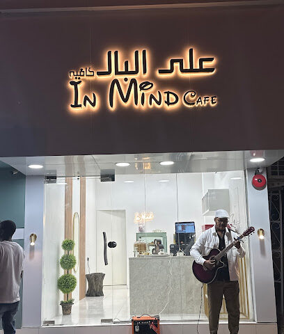 في مايند كافيه - أبو ظبي - +971 50 417 4906