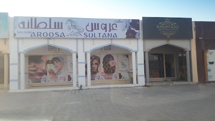 صالون عروسة سلطانة - أبو ظبي - +971 52 760 4140