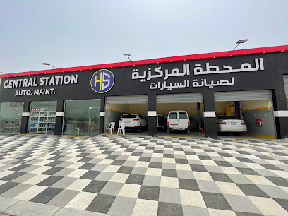 كراج المحطة المركزية لصيانة السيارات - أبو ظبي - +971 50 650 3747
