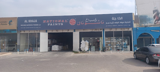 الخاجة لتجارة مواد البناء ذ م م ، رأس الخيمة - أبو ظبي - +971 52 678 6501