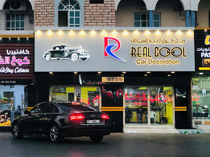 ريل كول زينة مخفي السيارات - أبو ظبي - +971 55 873 9556