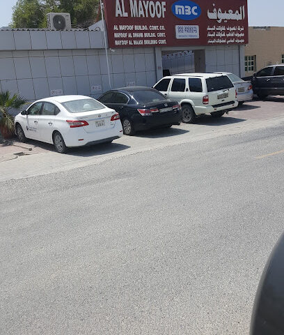 شركة المايوف لمقاولات البناء - أبو ظبي - +971 9 223 3291