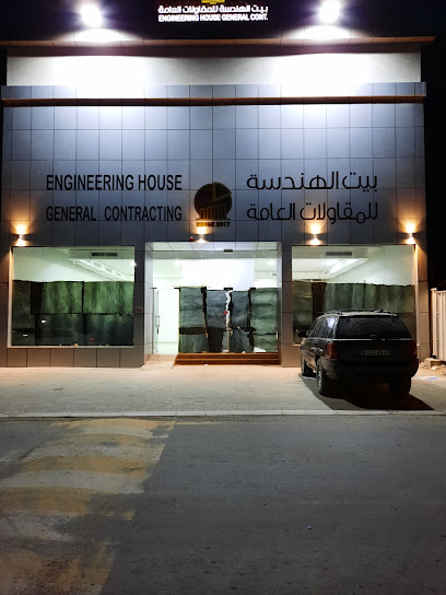 بيت الهندسة للمقاولات العامة -مقاولات البيت الهندسي - United Arab Emirates|Al ‘Ikkamiyah - Fujairah|J822+VHM