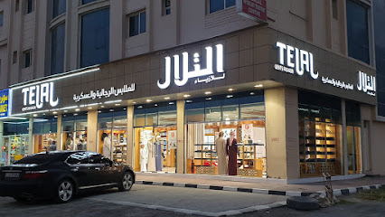 أزياء تلال للرجال - أبو ظبي - +971 9 223 5350